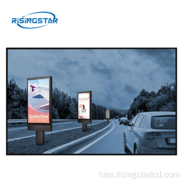2500nits TFT DIGPITAL LCD PALL